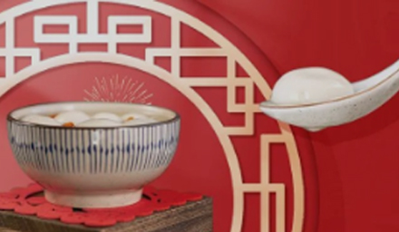 德品醫(yī)療祝大家元宵節(jié)快樂！