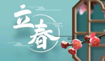 新兆之春，逐夢(mèng)前行，“德品”號(hào)已向未來(lái)進(jìn)發(fā)！