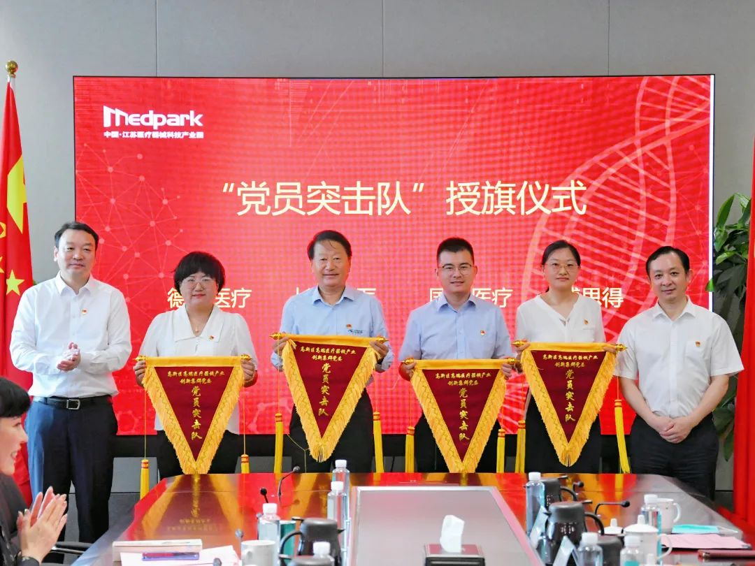 “醫(yī)”心向黨 爭當(dāng)先鋒！德品醫(yī)療參加2022先鋒行動(dòng)月系列活動(dòng)