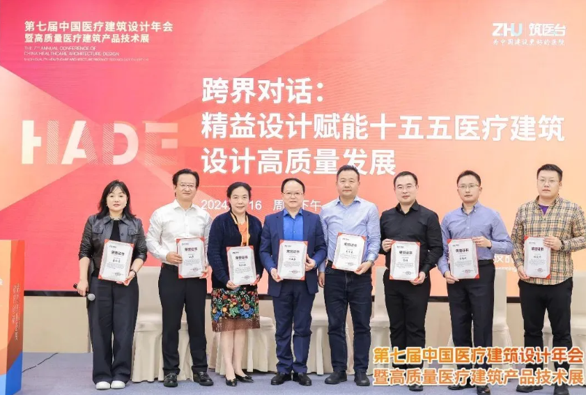 蘇州德品第七屆設(shè)計(jì)年會(huì)專場論壇圓滿舉辦